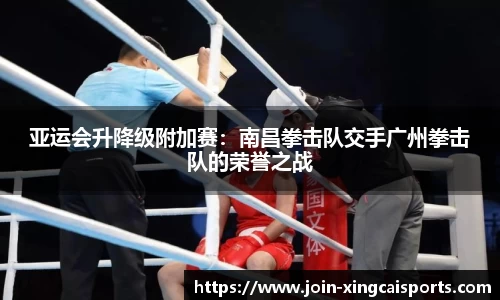 杏彩体育官网