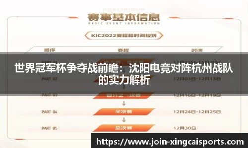 杏彩体育官网